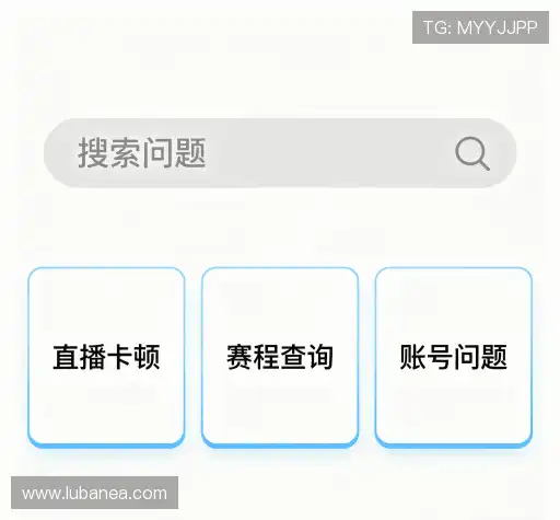 疑问解决站